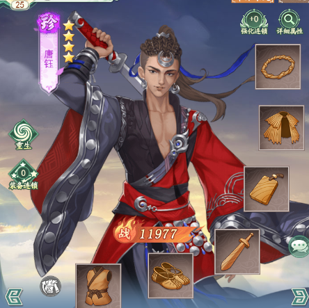 仙剑奇侠传新的开始角色搭配选什么好 仙剑奇侠传新的开始角色有哪些