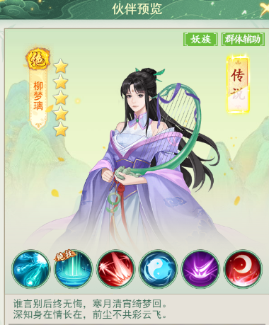 仙剑奇侠传新的开始培养角色选什么好 仙剑奇侠传新的开始培养角色有哪些