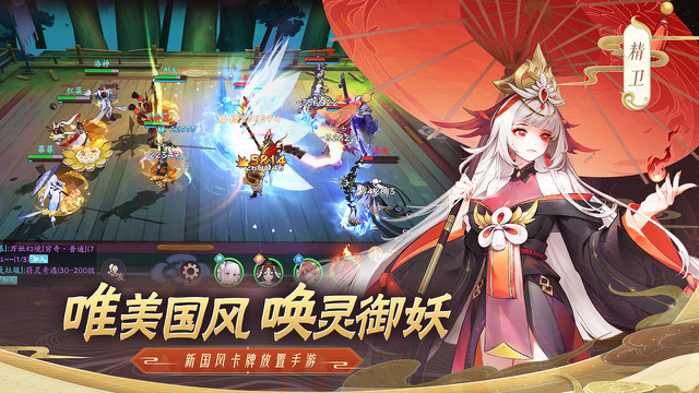 天境传说妖灵霓凤怎么样 天境传说妖灵霓凤玩法介绍