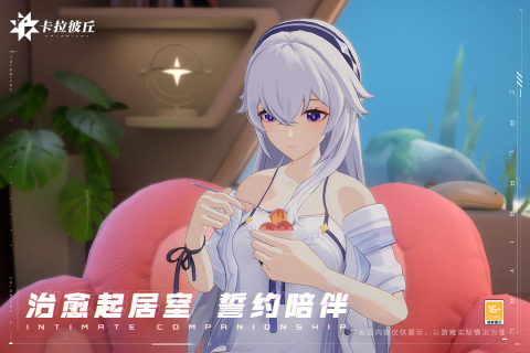 卡拉彼丘啥时候上线 卡拉彼丘啥时候公测