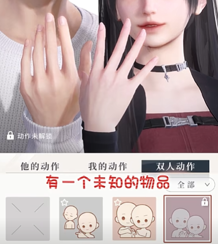 恋与深空戒指怎么获得 恋与深空戒指获取方法