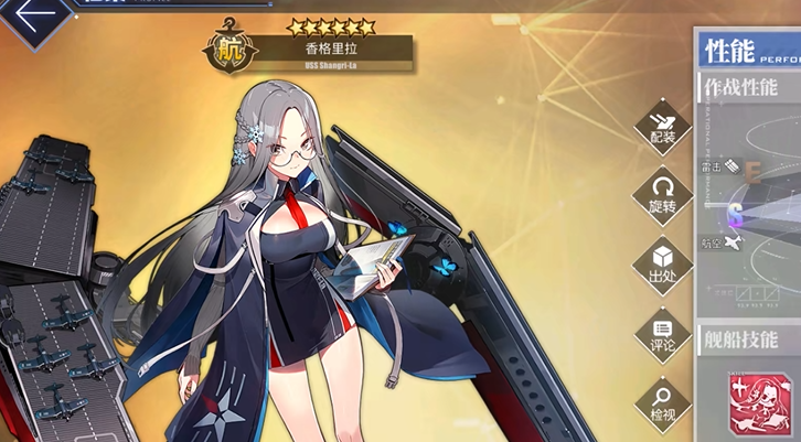 蔚蓝档案新春活动有哪些 蔚蓝档案2024新春活动一览