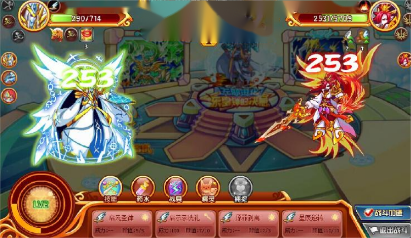 西普大陆埃特纳火山在哪里 西普大陆埃特纳火山通关攻略