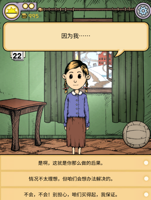 我的孩子生命之泉该领养谁 我的孩子生命之泉选择男孩还是女孩