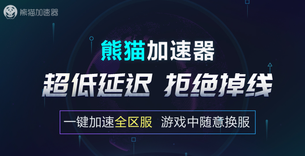 KOOK加速器有哪些 适合KOOK使用的加速器有哪些