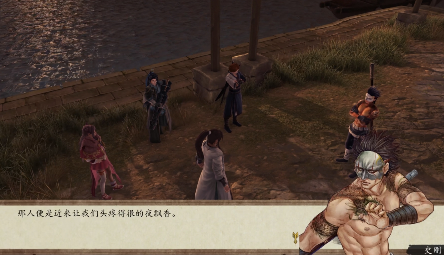 侠客风云传前传误会一场任务怎么做 误会一场任务完成方法一览