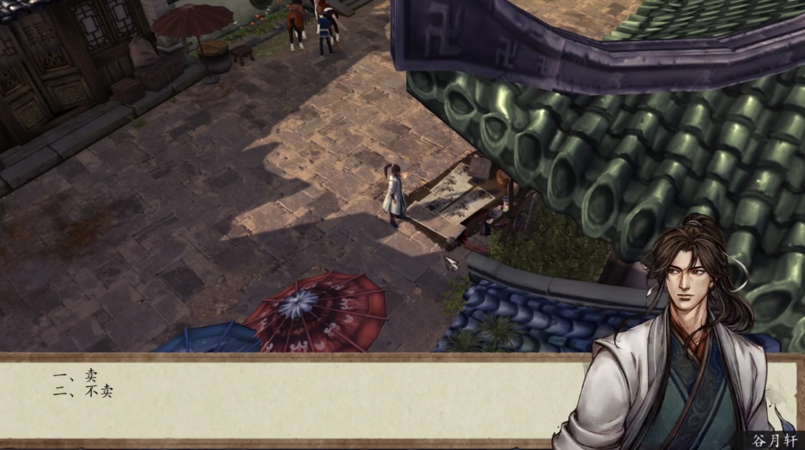 侠客风云传前传吴大叔说神仙怎么完成 吴大叔说神仙任务详解