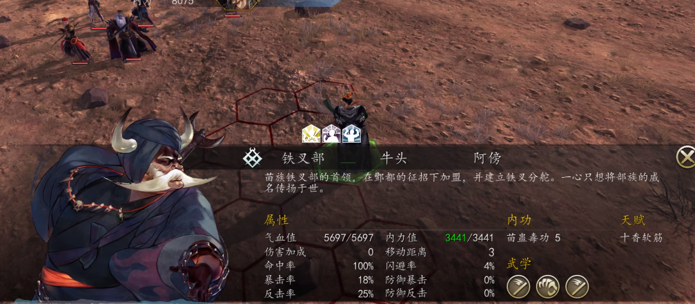 侠客风云传前传一切有为法内功介绍 侠客风云传前传一切有为法学习人选