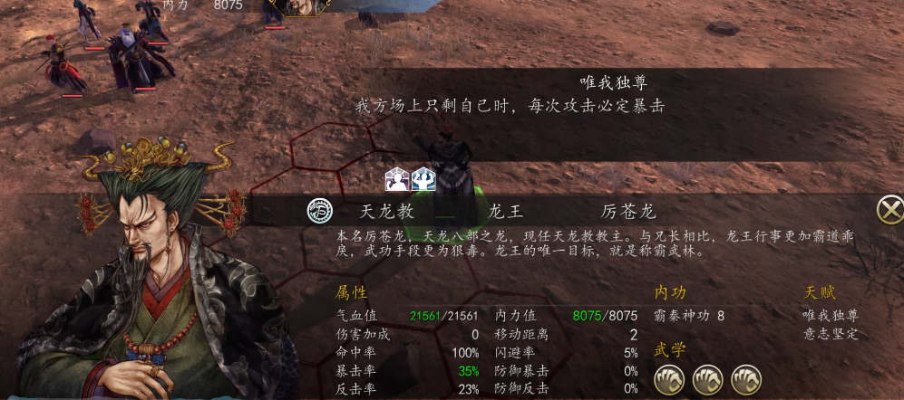 侠客风云传前传一阳指给谁 侠客风云传前传一阳指攻略