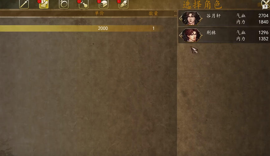 侠客风云传前传隐元阁门人在哪 侠客风云传前传隐元阁门人位置