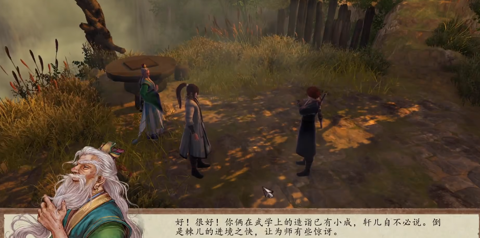 侠客风云传前传月牙御守怎么触发 侠客风云传前传月牙御守触发方法