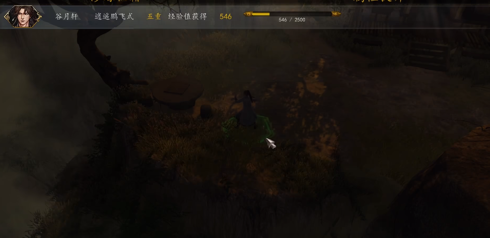 侠客风云传前传岳胖子偷秘籍攻略 岳胖子的秘籍选哪个