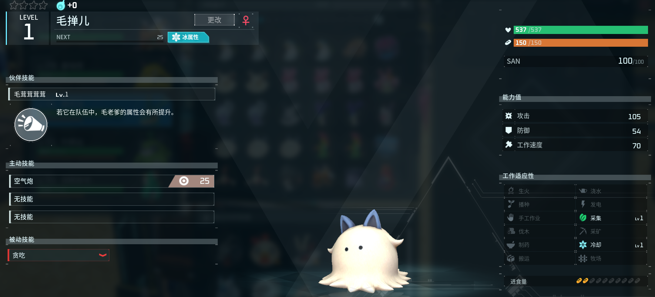 幻兽帕鲁毛搀儿有什么用 幻兽帕鲁毛搀儿介绍