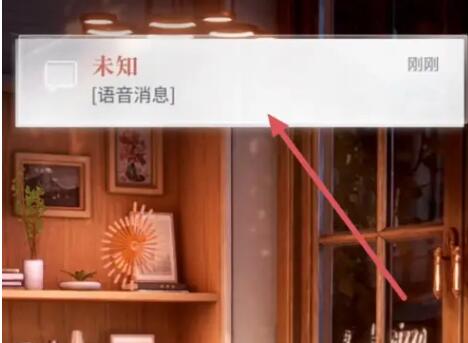 恋与深空短信触发方法 恋与深空短信怎么触发