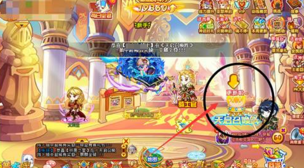 西普大陆天启召唤阵图案 天启召唤阵活动解析