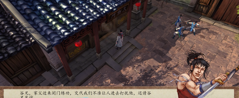 侠客风云传前传史燕培养攻略 侠客风云传前传史燕培养方向