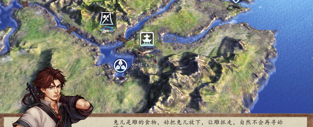 侠客风云传前传事林广记有什么用 侠客风云传前传事林广记作用