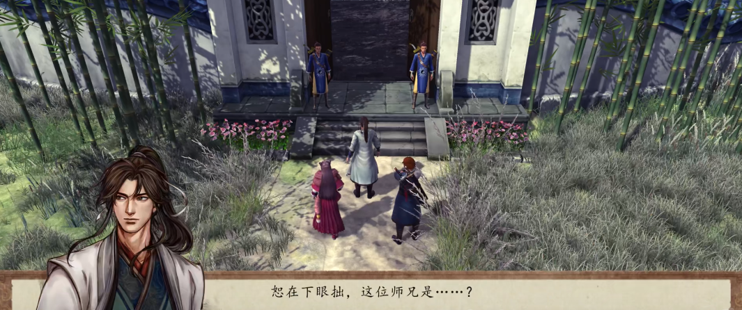 侠客风云传前传天山心法怎么获得 侠客风云传前传天山心法获取方式