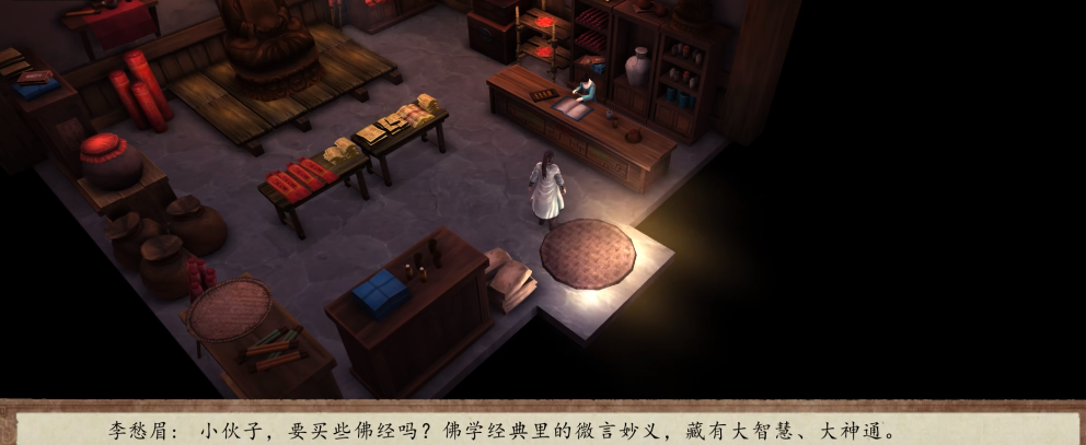 侠客风云传前传万佛朝宗怎么学啊 侠客风云传前传万佛朝宗学习方法