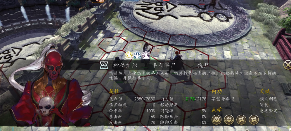 侠客风云传前传忘忧谷攻略 侠客风云传前传忘忧谷介绍