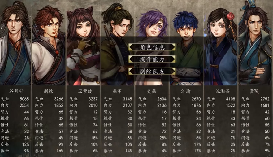 侠客风云传前传萧复怎么招募 侠客风云传前传萧复招募内容分享