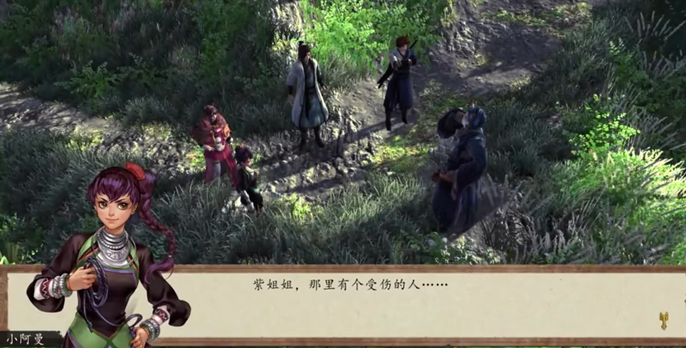 侠客风云传前传小阿曼怎么招募 侠客风云传前传小阿曼招募方法介绍