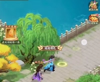 仙剑奇侠传新的开始好感该怎么给 仙剑奇侠传新的开始好感提升攻略