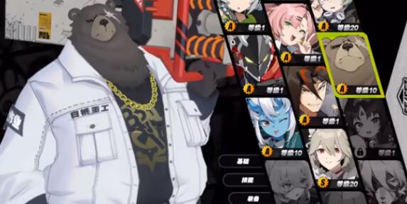 绝区零光脚角色有哪些 绝区零光脚角色有哪些