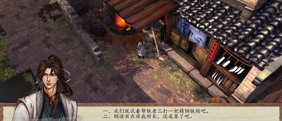 侠客风云传前传史燕离队原因是什么 侠客风云传前传史燕离队原因分析