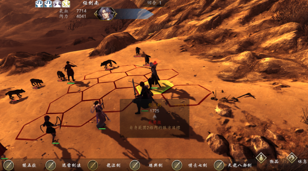 侠客风云传前传井中八法怎么样 侠客风云传前传井中八法效果介绍