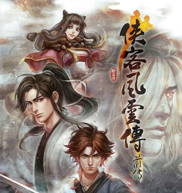 侠客风云传前传判官怎么遇到 侠客风云传前传判官攻略