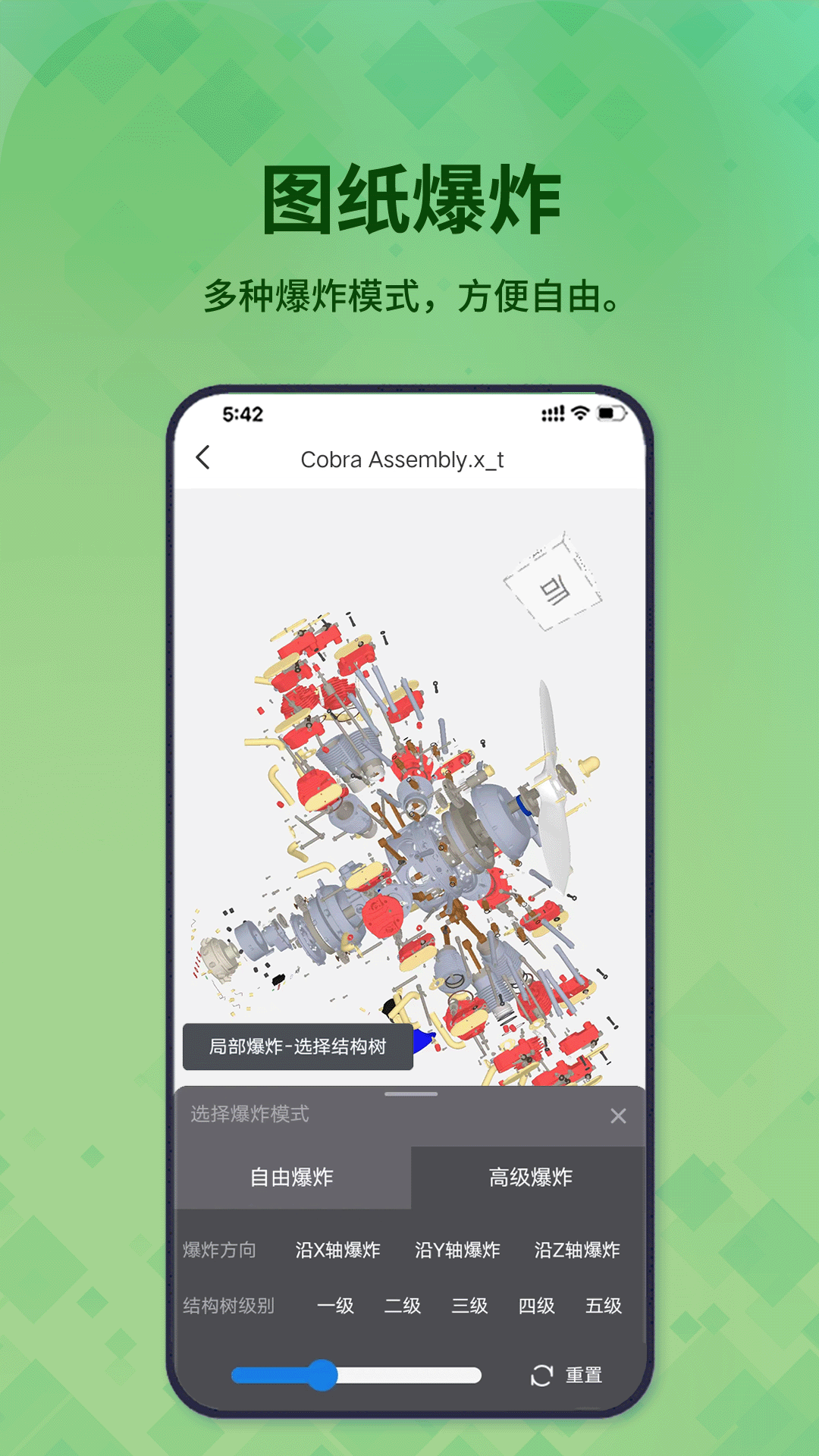 3d看图软件有哪些 好用的看图软件有哪些有哪些