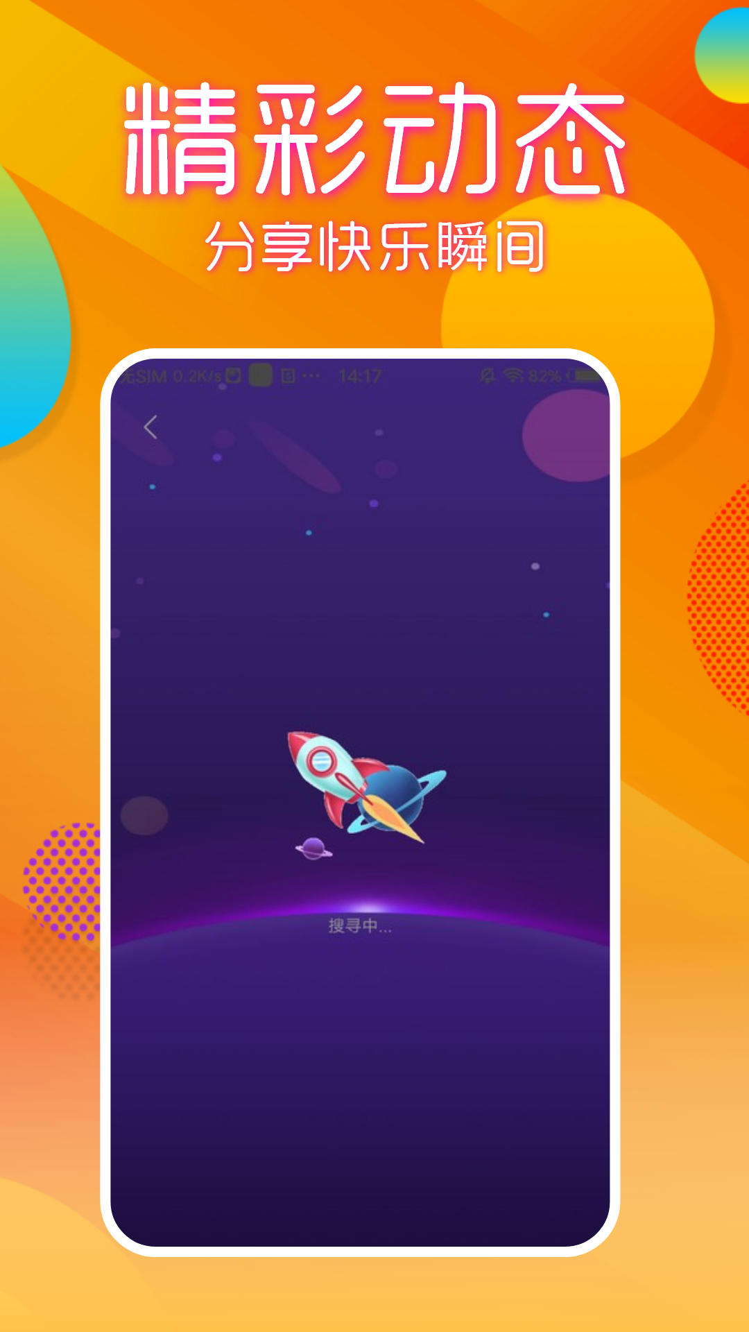 看短视频剧免费的app有哪些 好用的短视频app有哪些