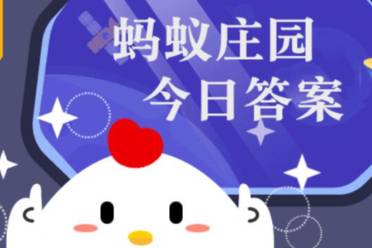 鹦鹉螺到底有没有眼睛呢 神奇海洋鹦鹉螺答案1.31最新