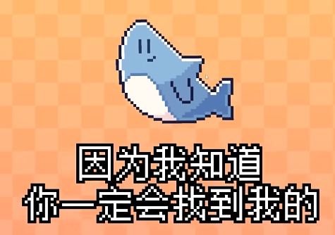 我的小鲨鱼下载安装正版 我的小鲨鱼安卓下载地址