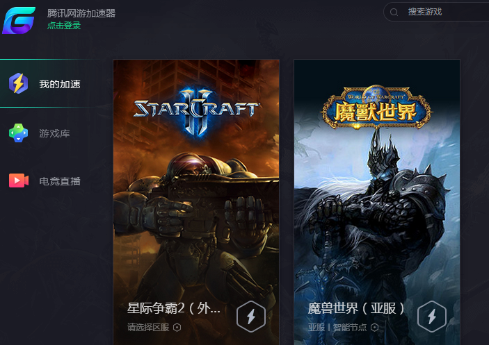 打游戏用的加速器哪个好 打游戏用的加速器合集