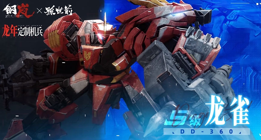 钢岚春节活动介绍 钢岚春节活动有哪些