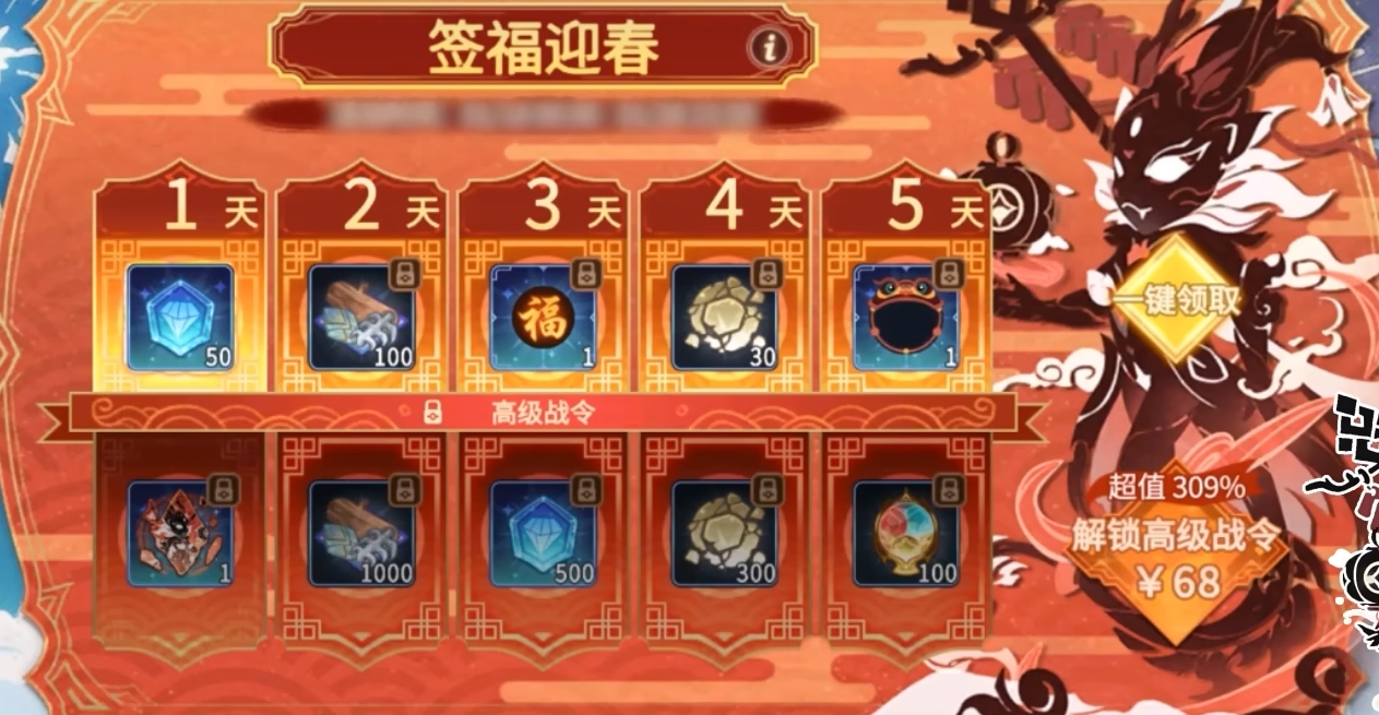 超进化物语2春节版本介绍 超进化物语2春节版本更新内容