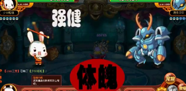 洛克王国手游万神殿怎么打 万神殿通关技巧分享