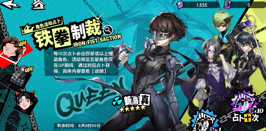 女神异闻录手游氪金攻略 女神异闻录手游怎么氪金