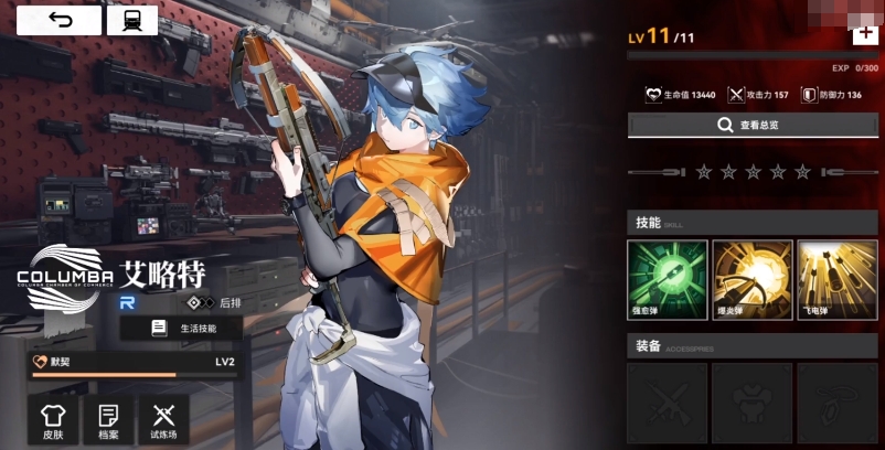 雷索纳斯艾略特怎么样 雷索纳斯艾略特强度介绍