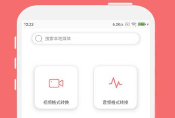 无需软件pdf转jpg格式软件有什么 好用的格式转化APP有哪些