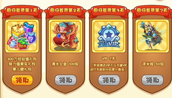 洛克王国手游平民宠物怎么获得 洛克王国手游宠物获得途径