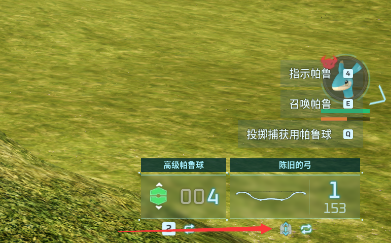 幻兽帕鲁武器怎么切换 幻兽帕鲁武器切换方法介绍