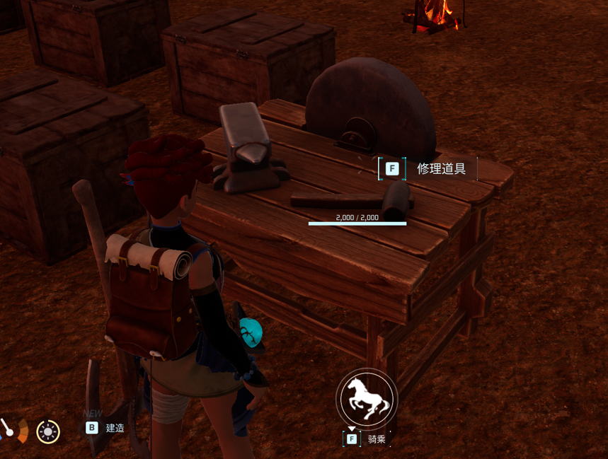 幻兽帕鲁怎么修复物品 幻兽帕鲁修复物品方法介绍