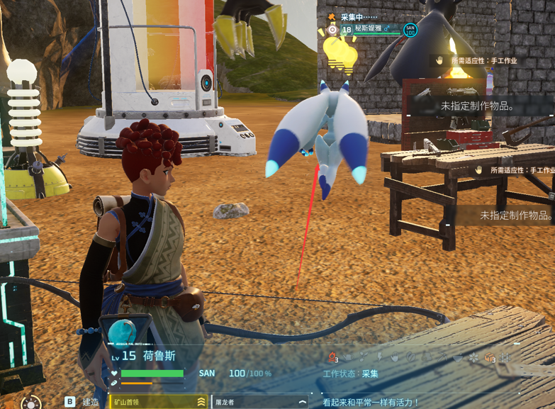 幻兽帕鲁秘斯媞雅在哪 秘斯媞雅获取攻略