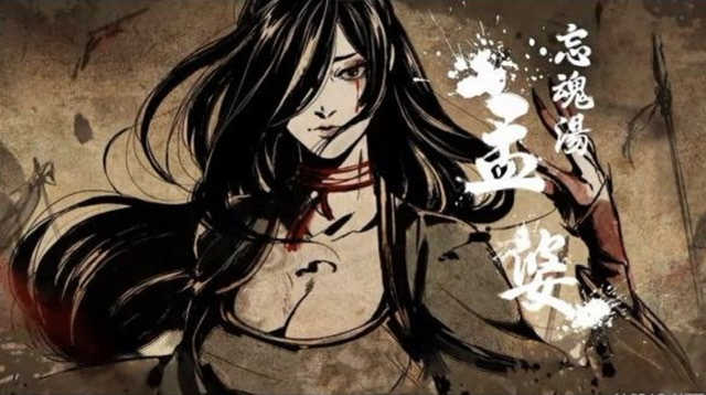 侠客风云传前传孟婆怎么做 侠客风云传前传孟婆任务攻略