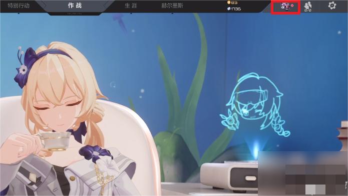 卡拉彼丘如何换角色方法介绍 卡拉彼丘宿舍换人怎么玩