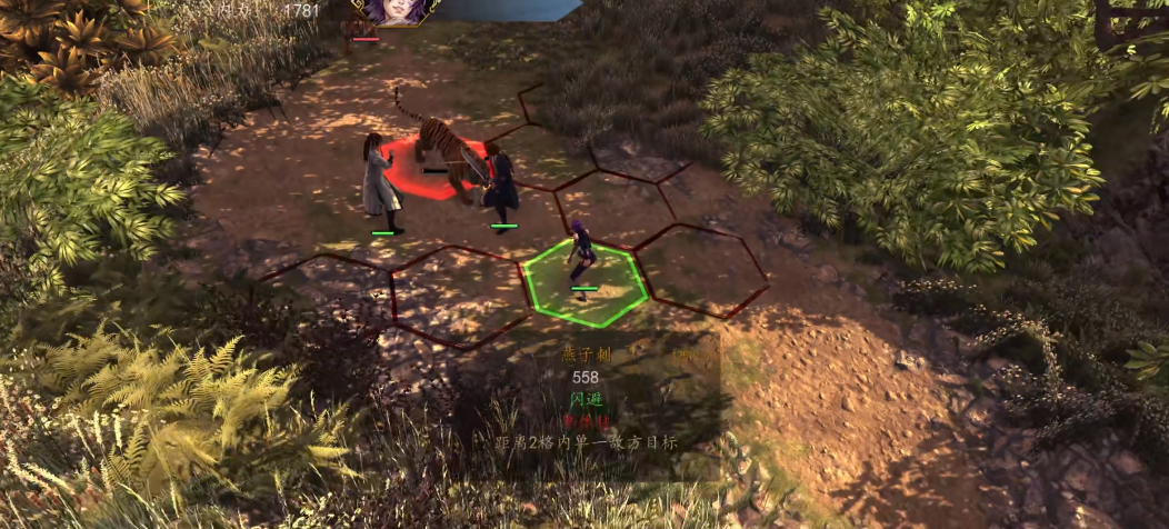 侠客风云传前传思考之阵怎么过 侠客风云传前传思考之阵破解方法