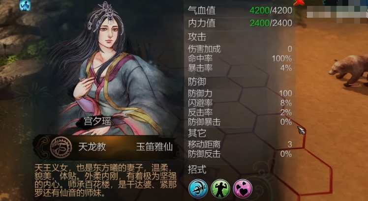 侠客风云传前传必带队友有哪些 侠客风云传前传哪些队友厉害